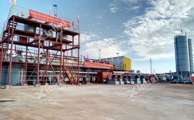 Phosphate-processing-plant-1