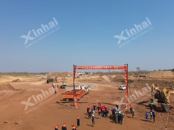 Zimbabwe-Reed-Gold-Project