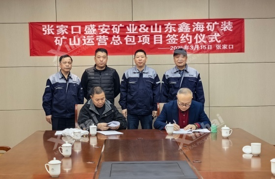 signing-contract signing-contract