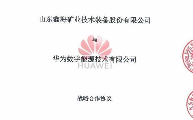 Strategic-Cooperation-Letter Strategic-Cooperation-Letter