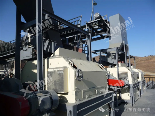 quartz-impurity-removal-process-and-equipment