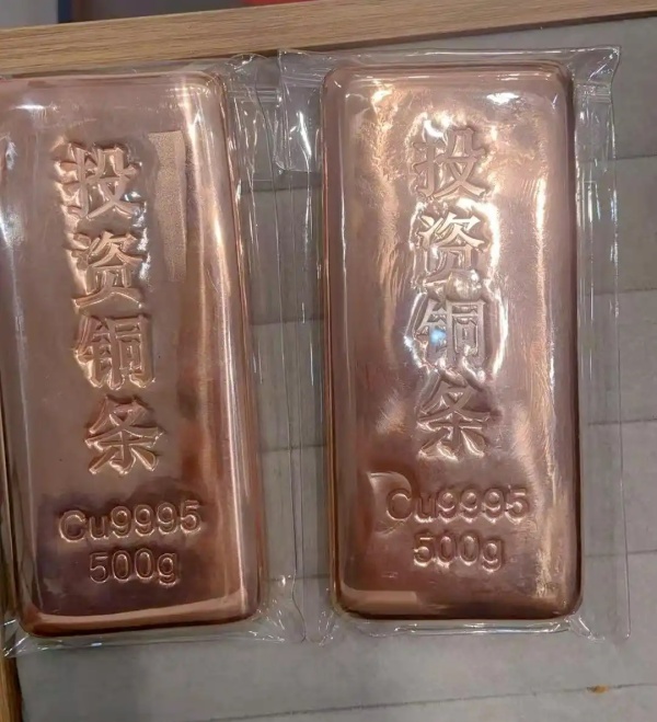 Investing-in-copper-bars Investing-in-copper-bars