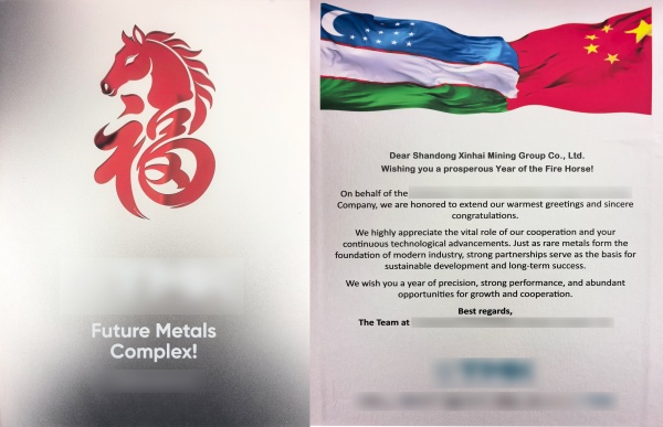 uzbekistan-tungsten-project-xinhai-excellence-2026