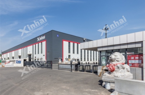 xinhai-mining-company